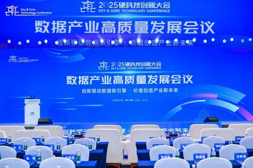 创新驱动数据新引擎，价值创造产业新未来——论信息技术咨询服务的核心使命