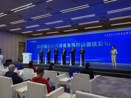 中关村论坛探讨科技服务业高质量发展，多家企业发布AI与新能源等领域合作需求